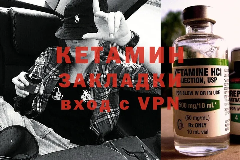 KRAKEN ссылки  как найти закладки  Донецк  Кетамин ketamine 