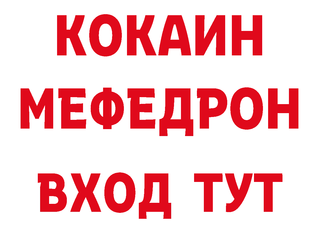 БУТИРАТ бутандиол как войти площадка кракен Донецк